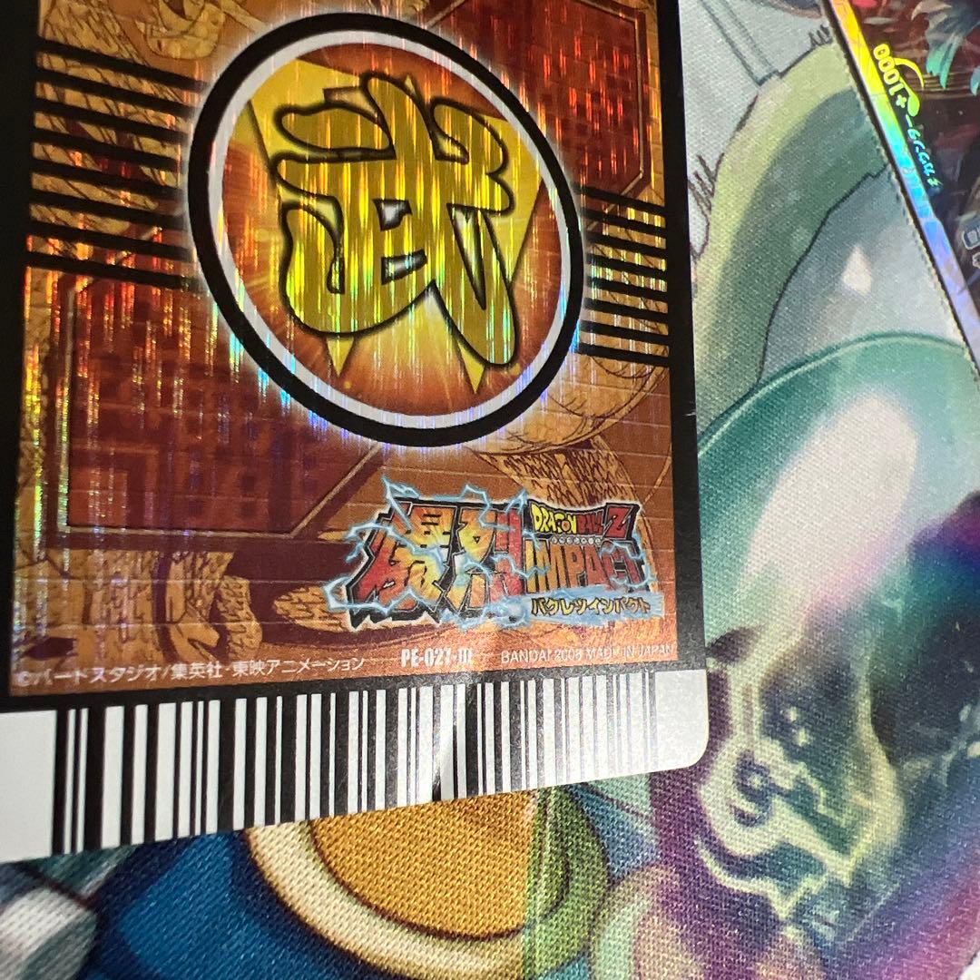 ドラゴンボール 爆烈インパクト ゴジータ4 龍レア データカードダス