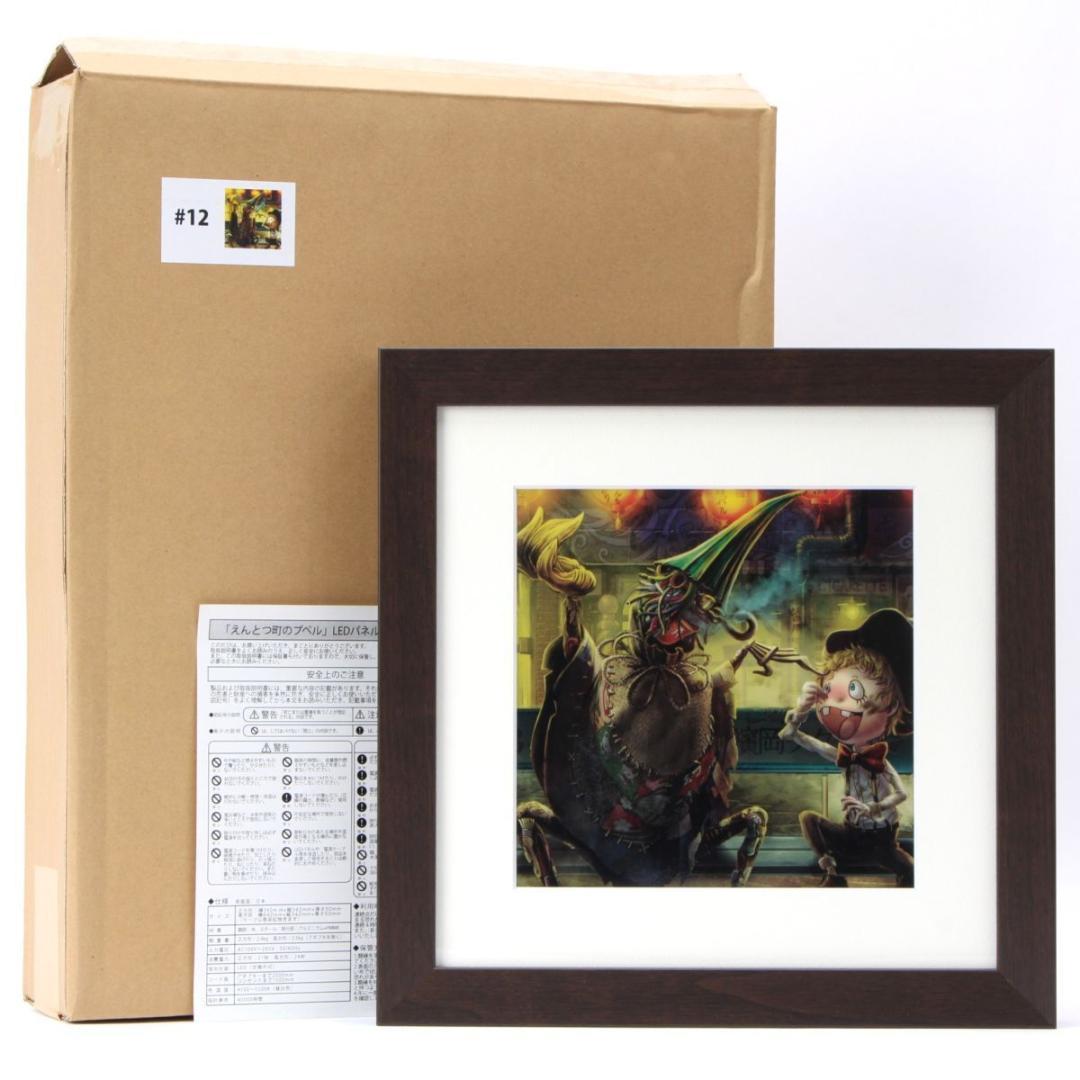 新品 えんとつ町のプペル LEDパネル アートパネル #12 34×34cm箱付