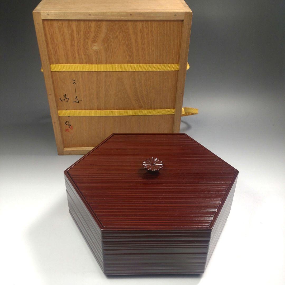 イ219 食籠『平安　上杉満樹造』『留塗片木目　食籠篭　共箱』漆塗　茶道具