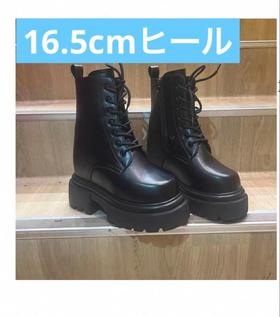 シークレットシューズ　コスプレ　男装　25cm