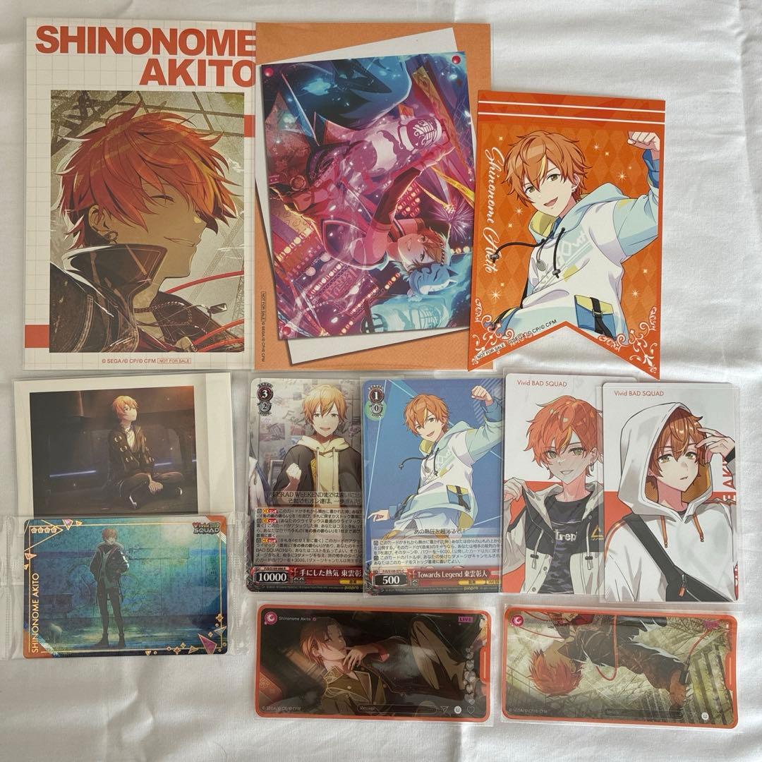 プロセカ 東雲彰人 まとめ売り - メルカリ