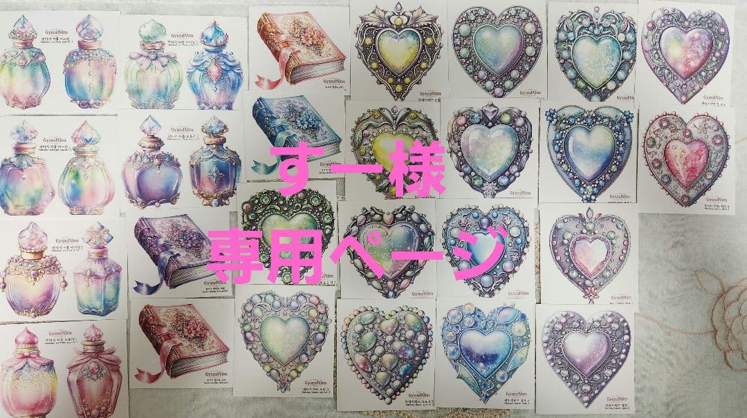 すー○毛糸箱詰め&子供服150円off○様専用ページ - メルカリ