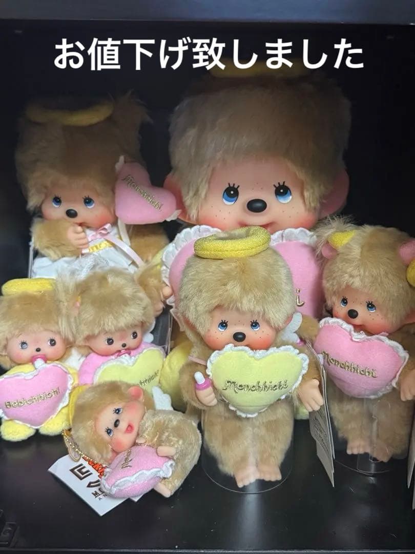 モンチッチ 50周年記念ラブハッピーエンジェルset モンチッチ monchhichi | . 大好評の「ラブハッピーエンジェル