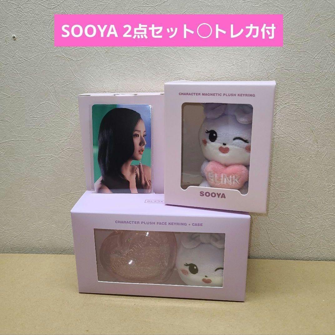 BLACKPINK ジス トレカ ぬいぐるみ キーリング セット