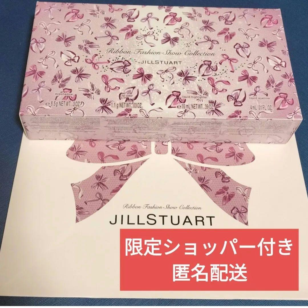 ジルスチュアート　クリマスコフレ　2025　コスメ　JILLSTUART