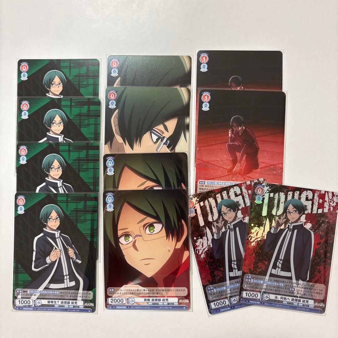 桃源暗鬼 遊摺部従児 ヴァイスシュヴァルツ まとめ売り - メルカリ