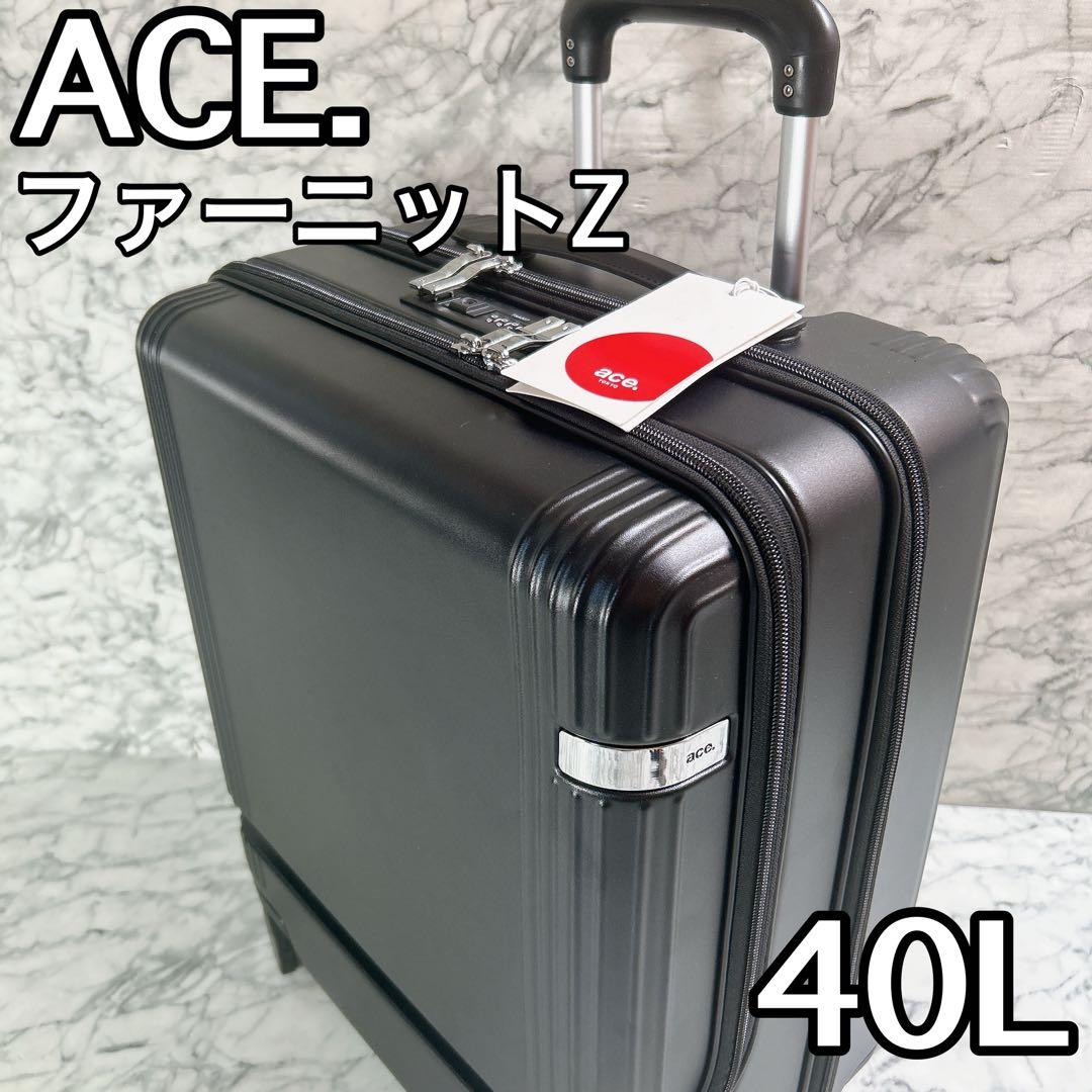 ace.[ファーニットZ]スーツケース40L 本革製ハンドルトートバッグ付属