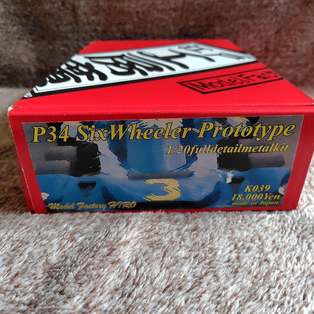 モデルファクトリーヒロ 1/20 P34 シックスホイーラー プロトタイプ