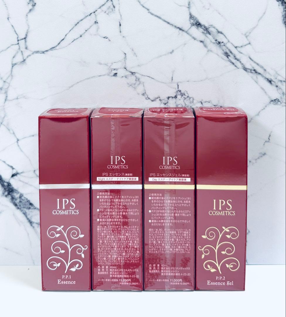 IPSコスメティックスPP1.2×2