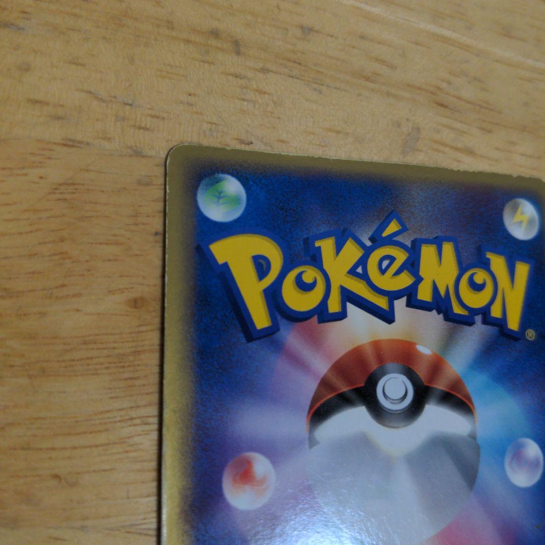 カメックスex 020/052ランダム構築スターター エナジーレイン - メルカリ