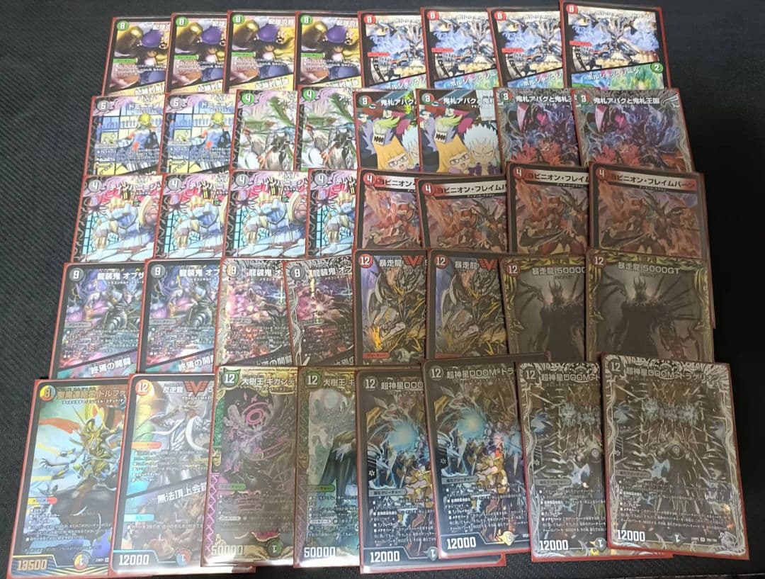 アバク墓地ソース デッキ