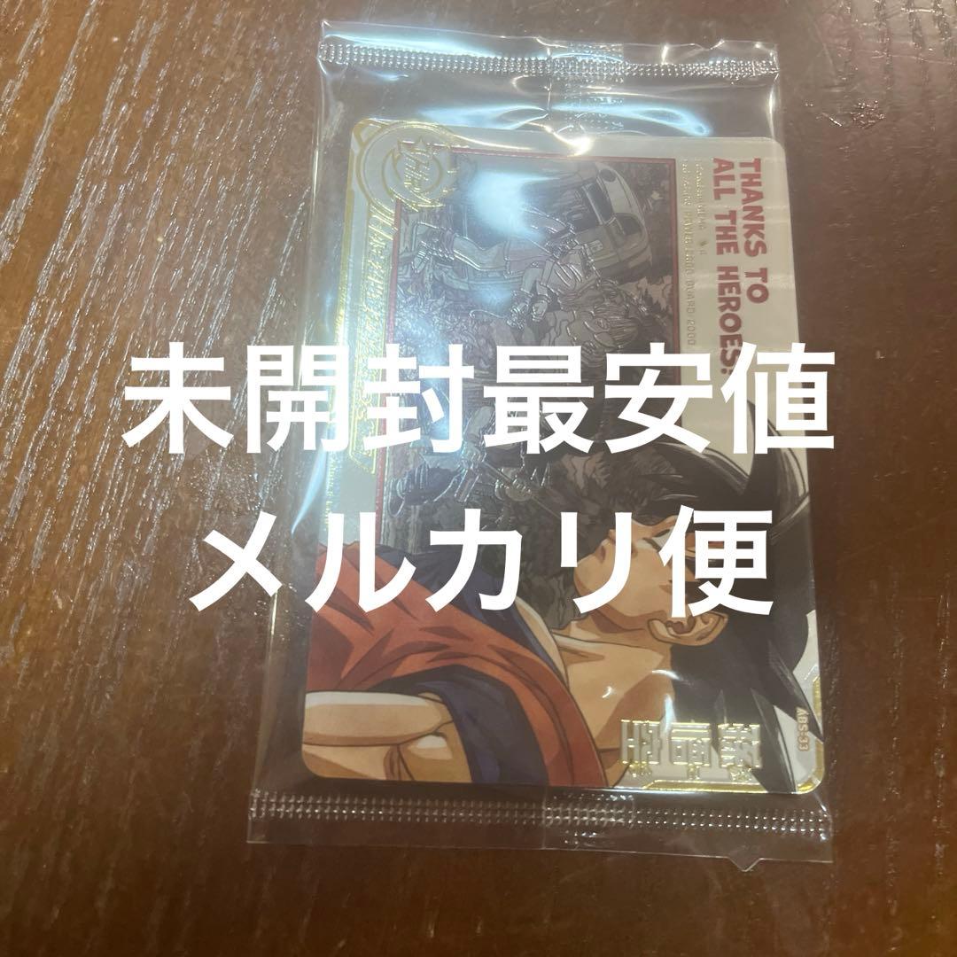 ドラゴンボールヒーローズ　abs-33 孫悟空 スーパードラゴンボールヒーローズ 孫悟空 HRカード ABS-33 - メルカリ