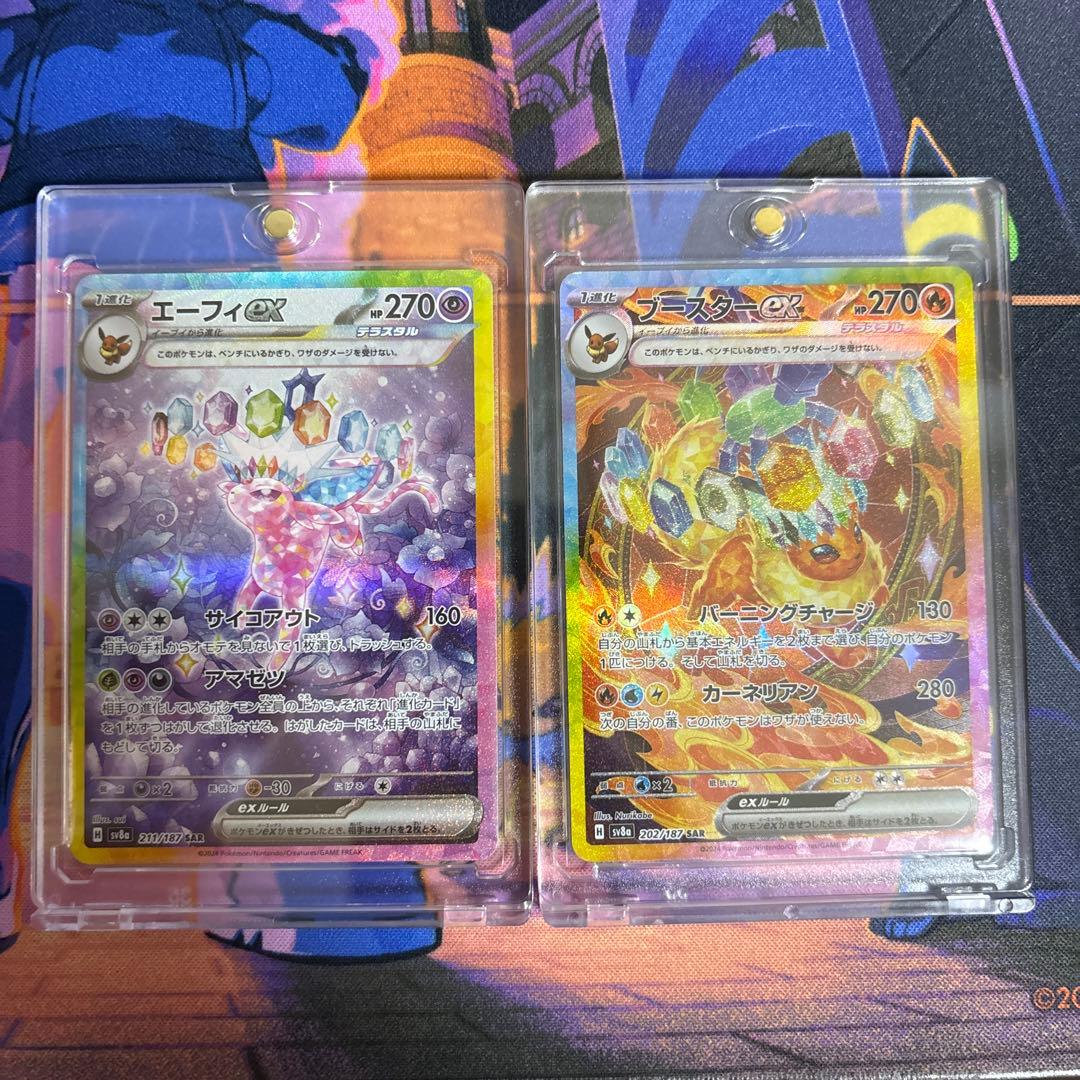 ぴ　テラスタルフェス　 エーフィーex ブースターex SARセット ブースターex (SAR) {202/187} [SV8a/テラスタルフェスex] [SV] - magi