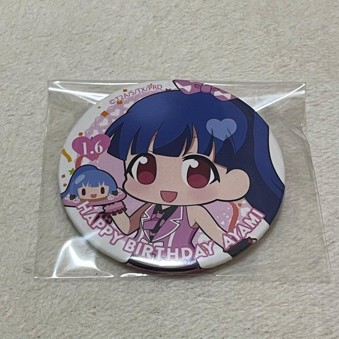 プリティーリズム 大瑠璃あやみ 生誕祭 誕生日 缶バッジ - メルカリ