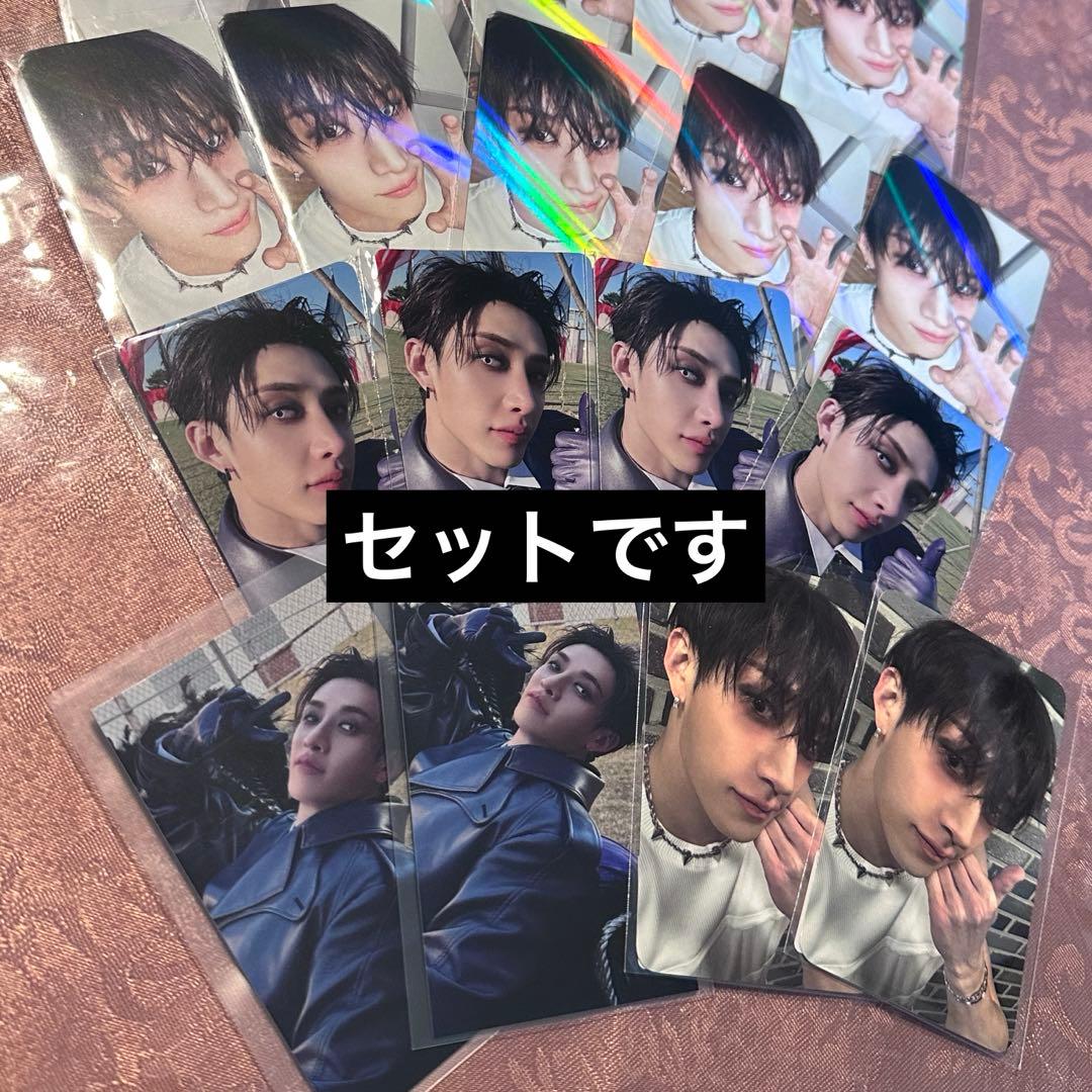 Straykids HOP 合 バンチャン スキズ