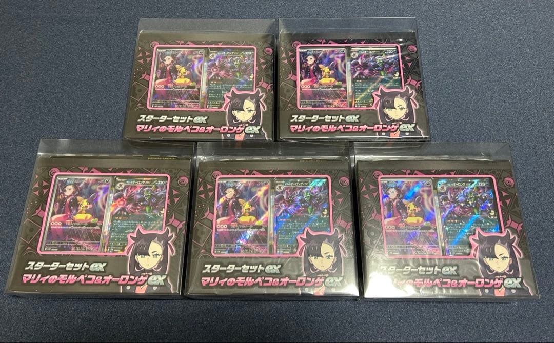 ポケモンカード　スターターセットex マリのモルペコ＆オーロンゲex 5個