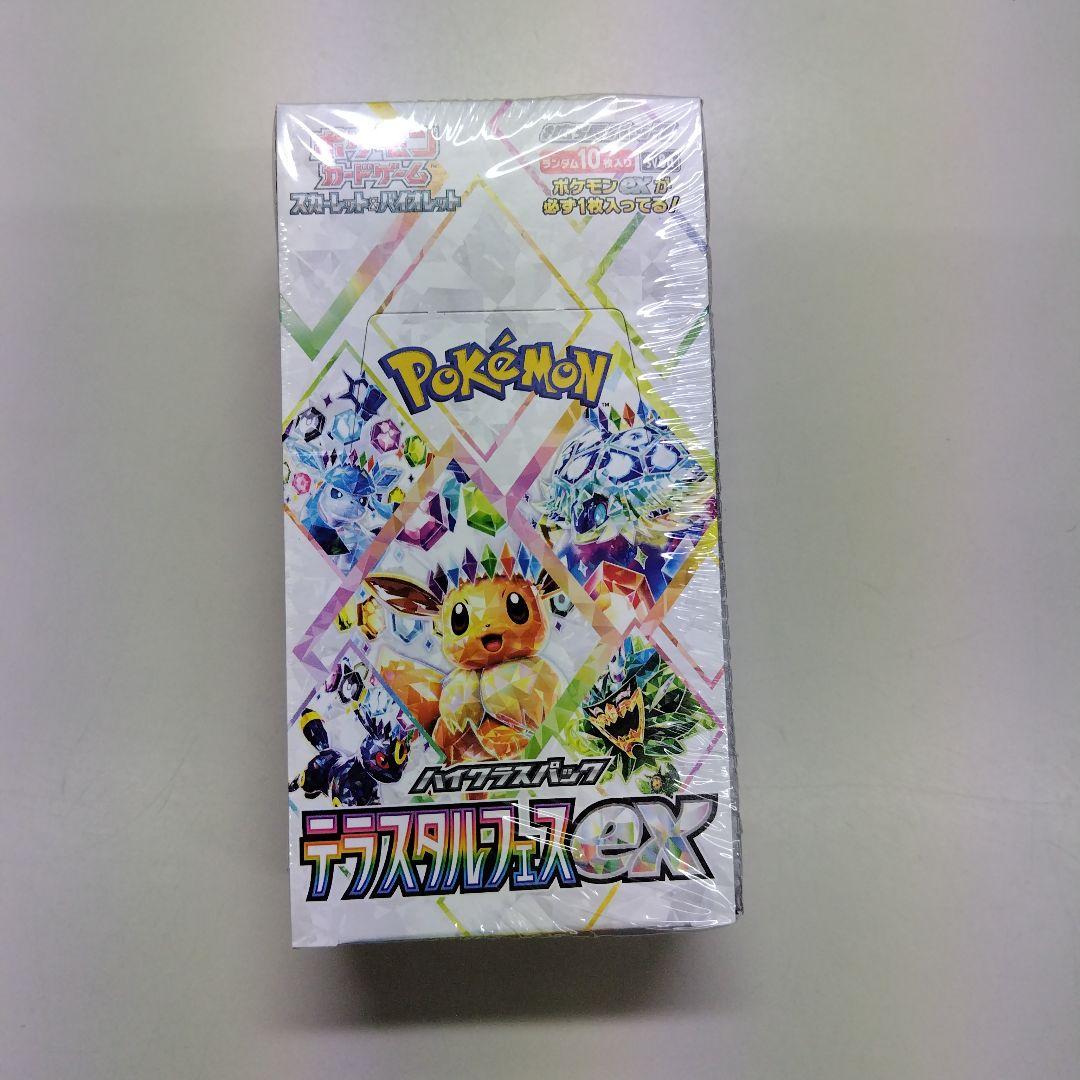 ポケカ　テラスタルフェスex 1BOX シュリンク付き