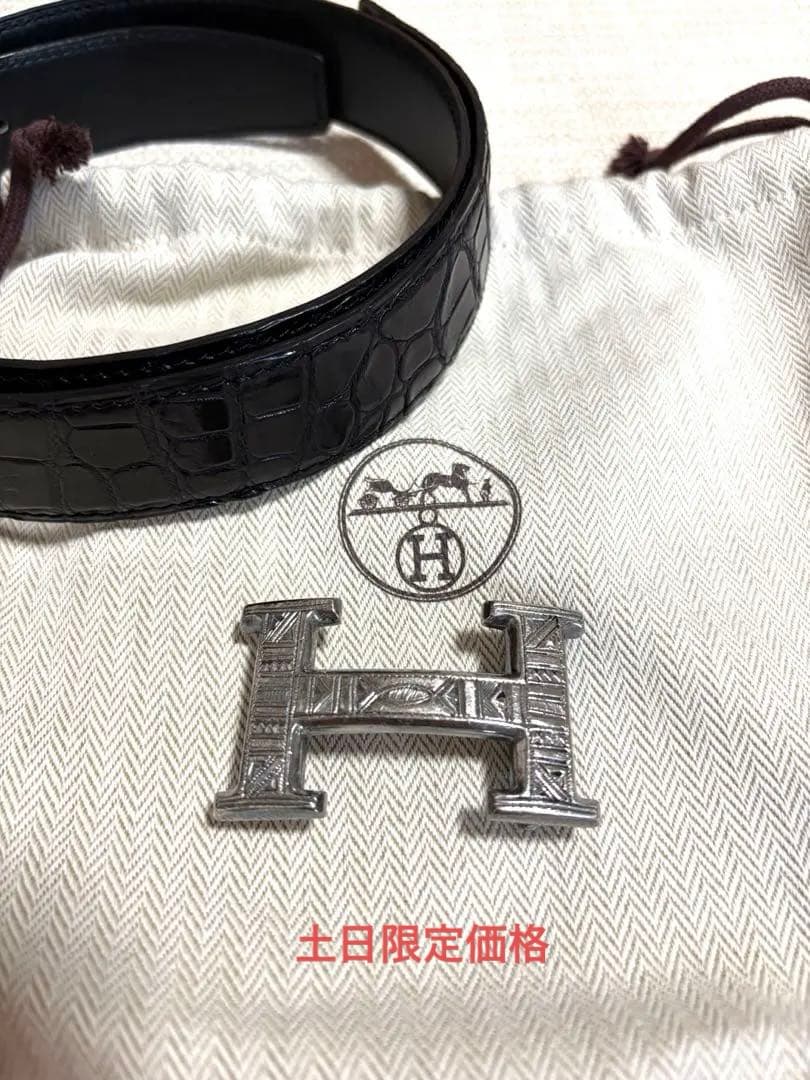 HERMES　エルメストゥアレグ　クロコダイル80.ベルト　証明書付