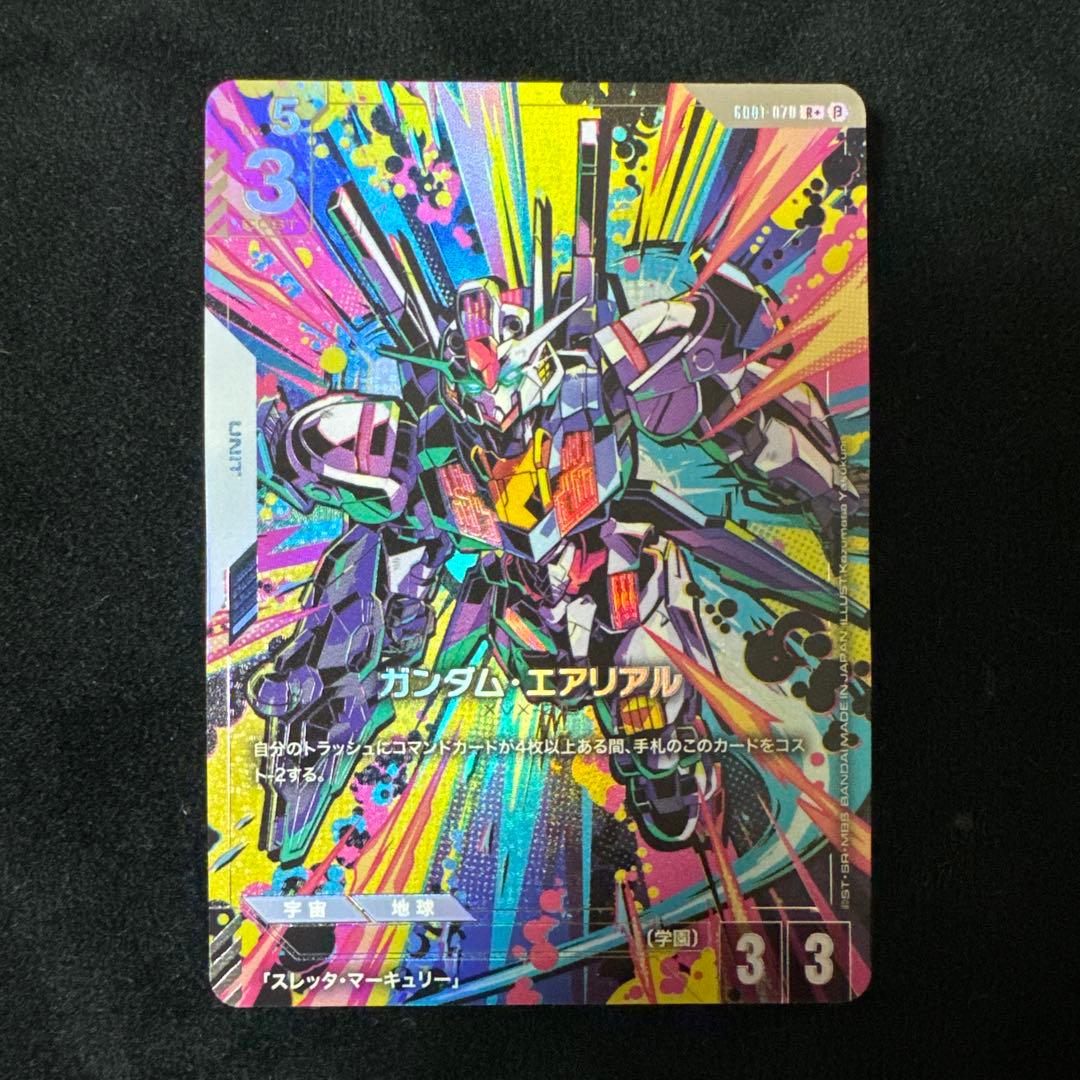 ガンダムカードゲーム　パラレル　エアリアル パラレル】ガンダムカードゲーム ST01-006 ガンダム・エアリアル(パー