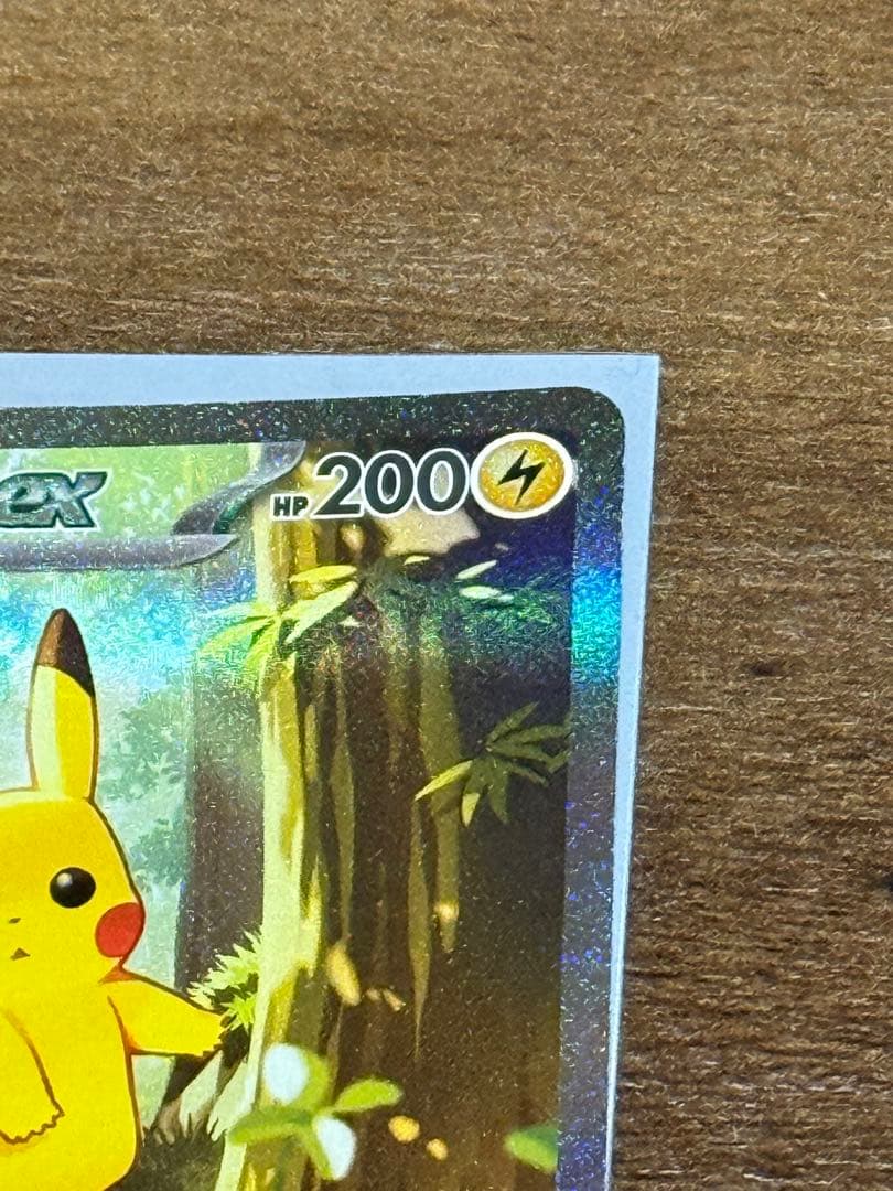 ピカチュウ EX 200HP デッキ番号025/100 - メルカリ