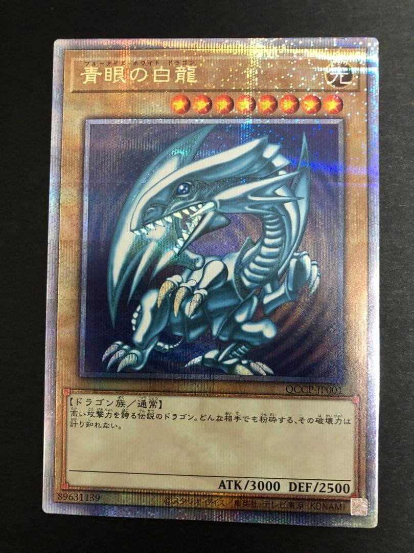 遊戯王　クオシク　 25th ブルーアイズ　真紅　ブラックマジシャン　ガール 楽天市場】遊戯王カード ブラック・マジシャン・ガール(新規イラスト