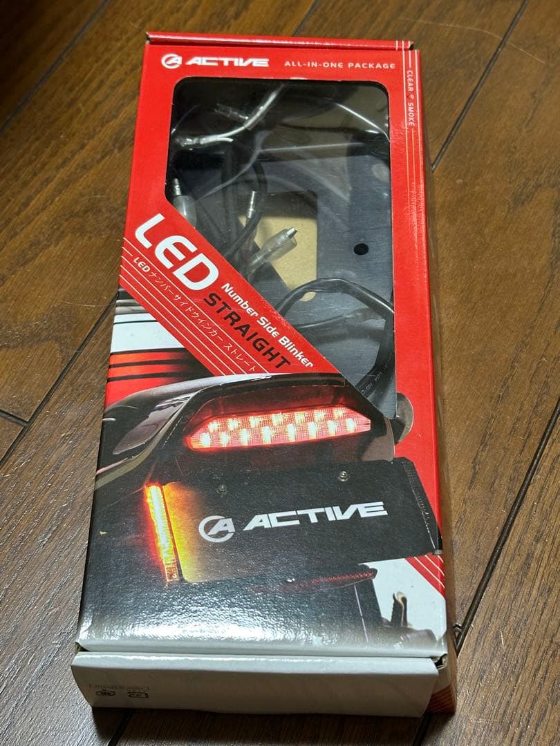 即購入不可 アクティブ クリアレンズ LED ウインカー ストレートタイプ