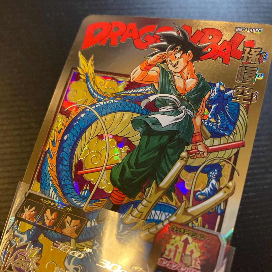 ドラゴンボールヒーローズ 孫悟空 BM11-ASEC 原作イラスト 鳥山明