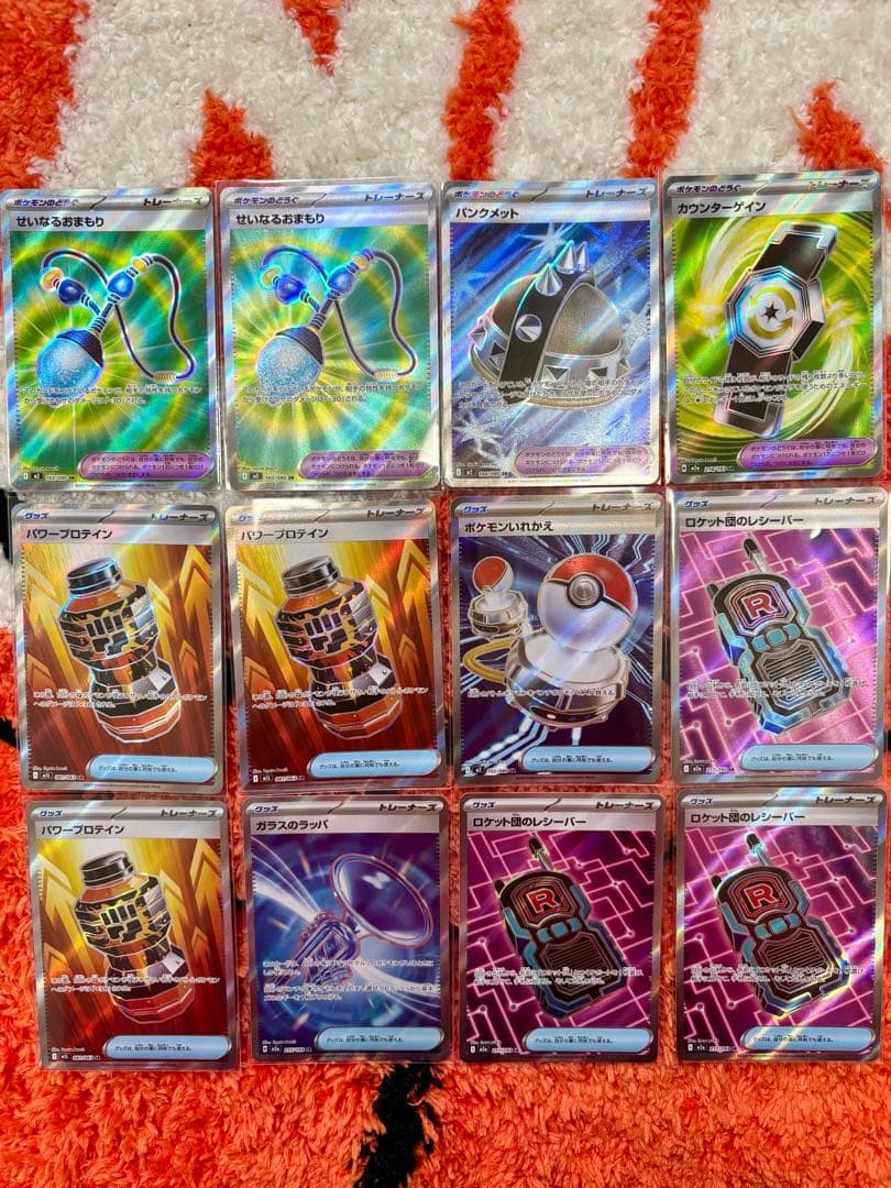 ポケモンカード SR サポートグッズトレーナー23枚まとめ売り - メルカリ