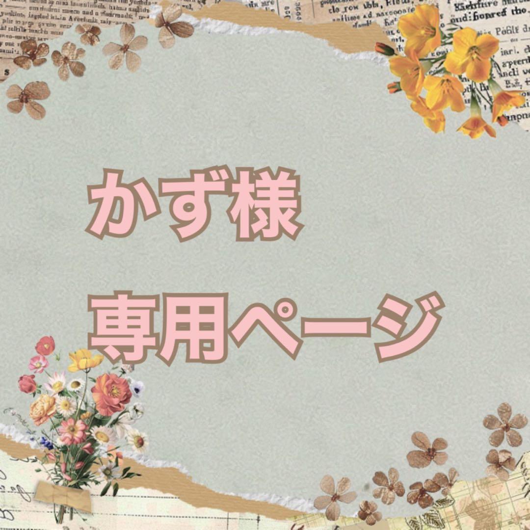 エクラフチュール60ml(詰め替え)×2