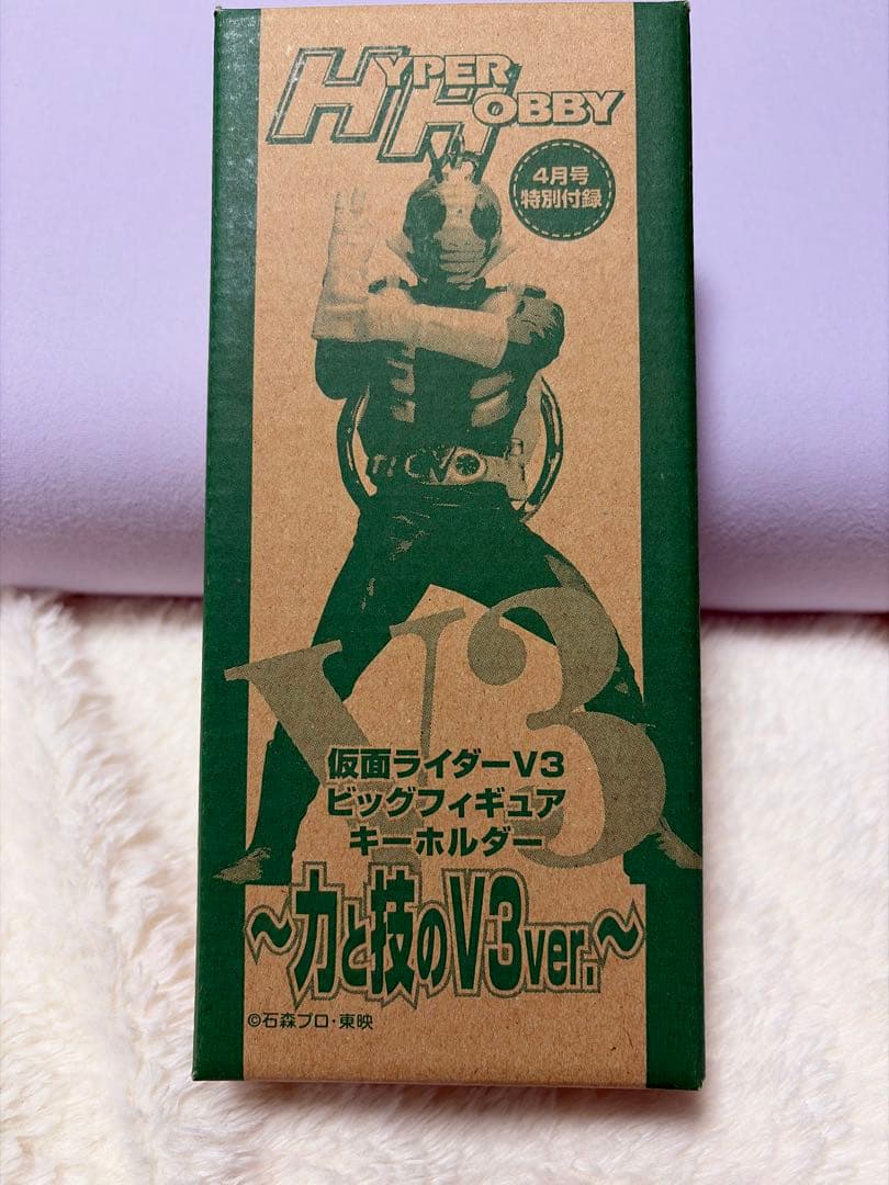 仮面ライダーV3 ビッグフィギュア 力と技のV3ver. - メルカリ