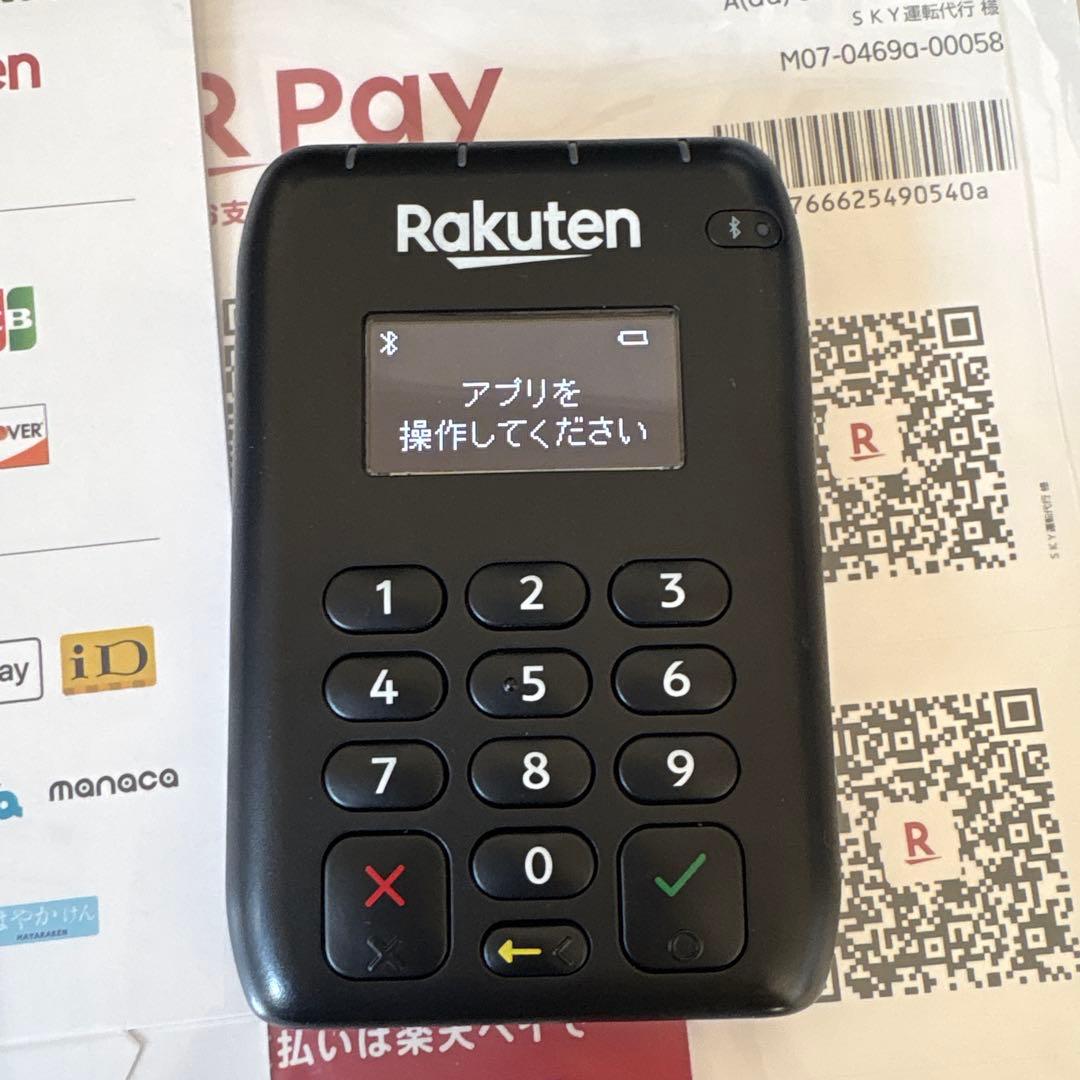 Rakuten カードリーダー Bluetooth 接続