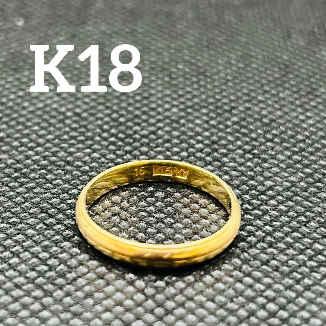 K18 2.3g レトロデザインリング 昭和ヴィンテージ 11号 鑑定済