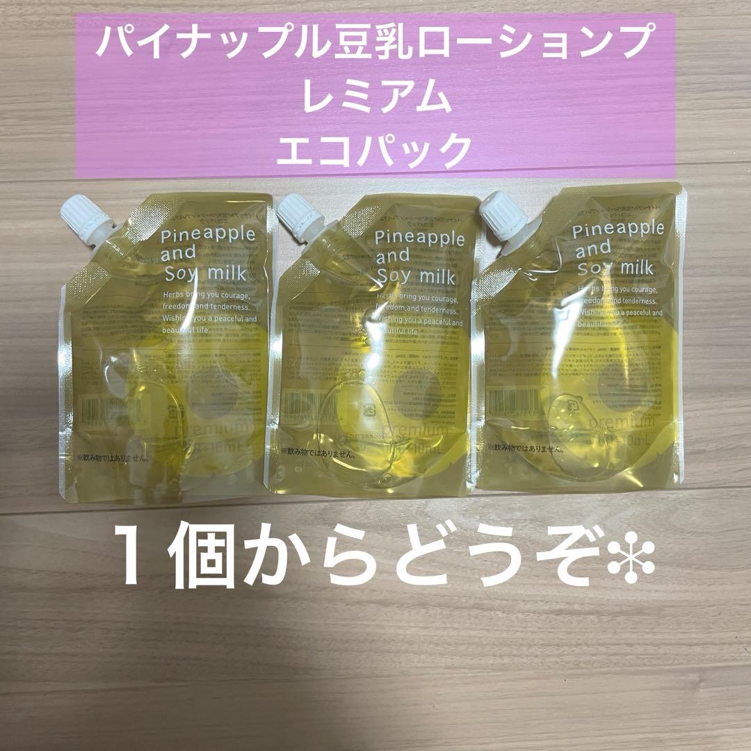 パイナップル豆乳ローションプレミアム　エコパック
