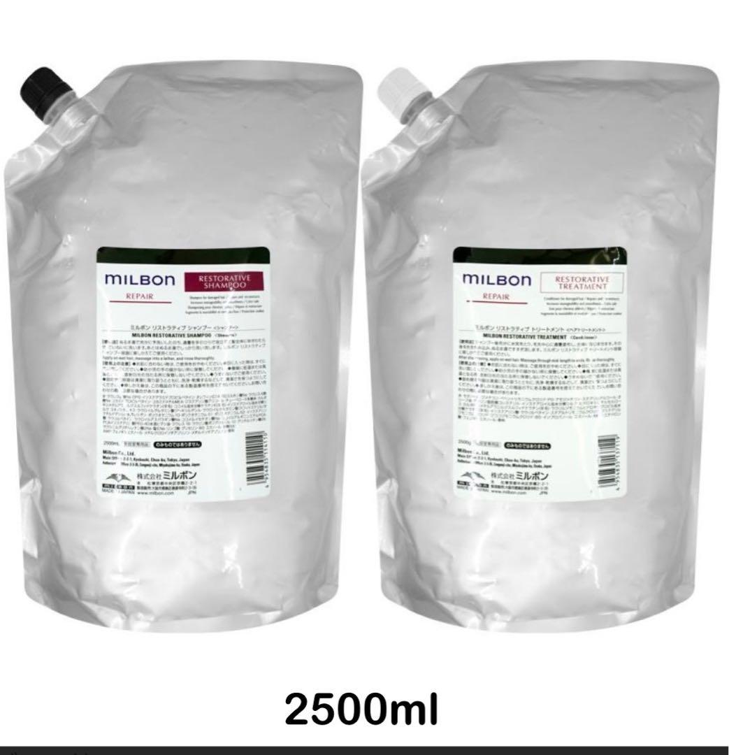 グローバルミルボン　リストラティブ　シャンプー