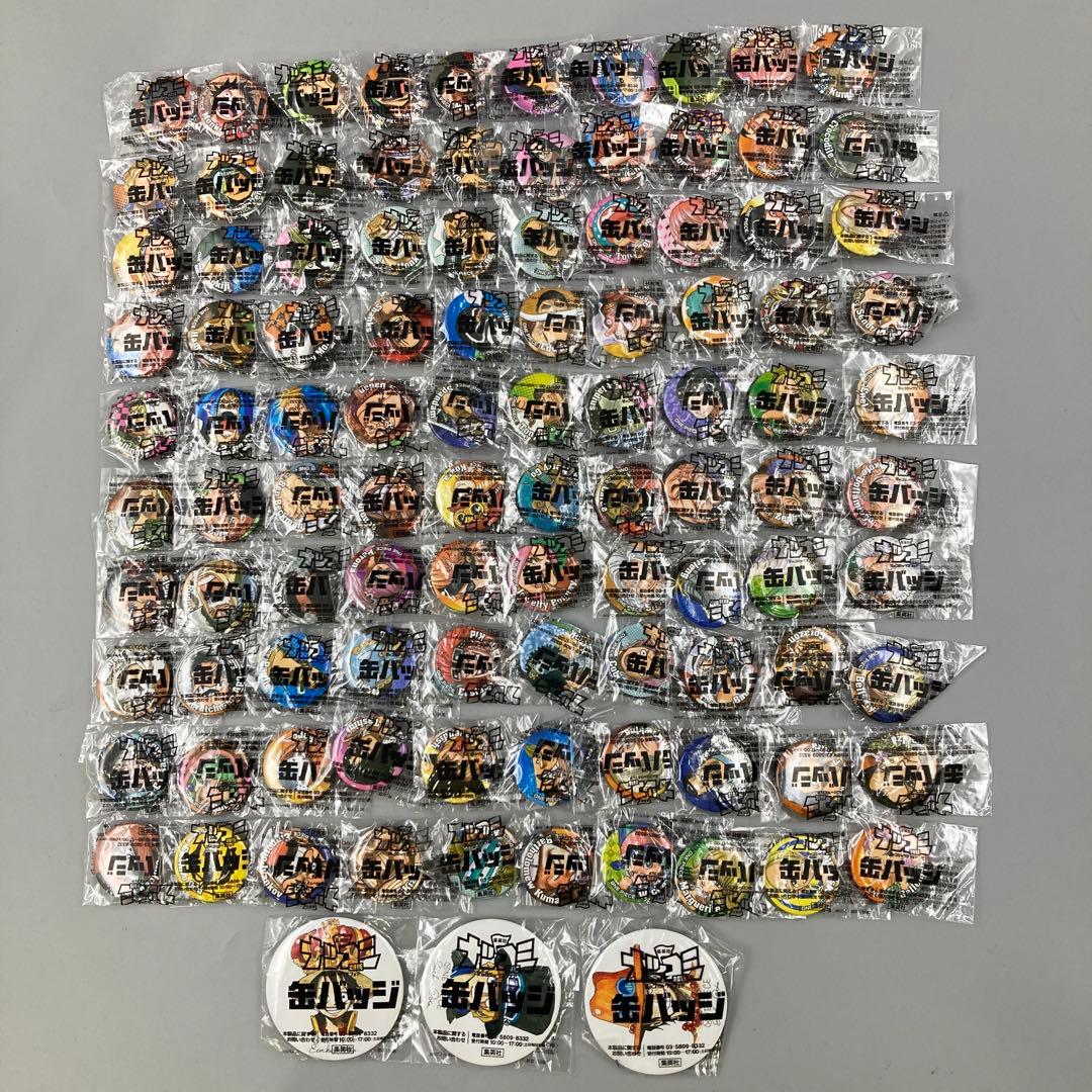 ナツコミ 2015 ワンピース 缶バッチ 103種 コンプリート