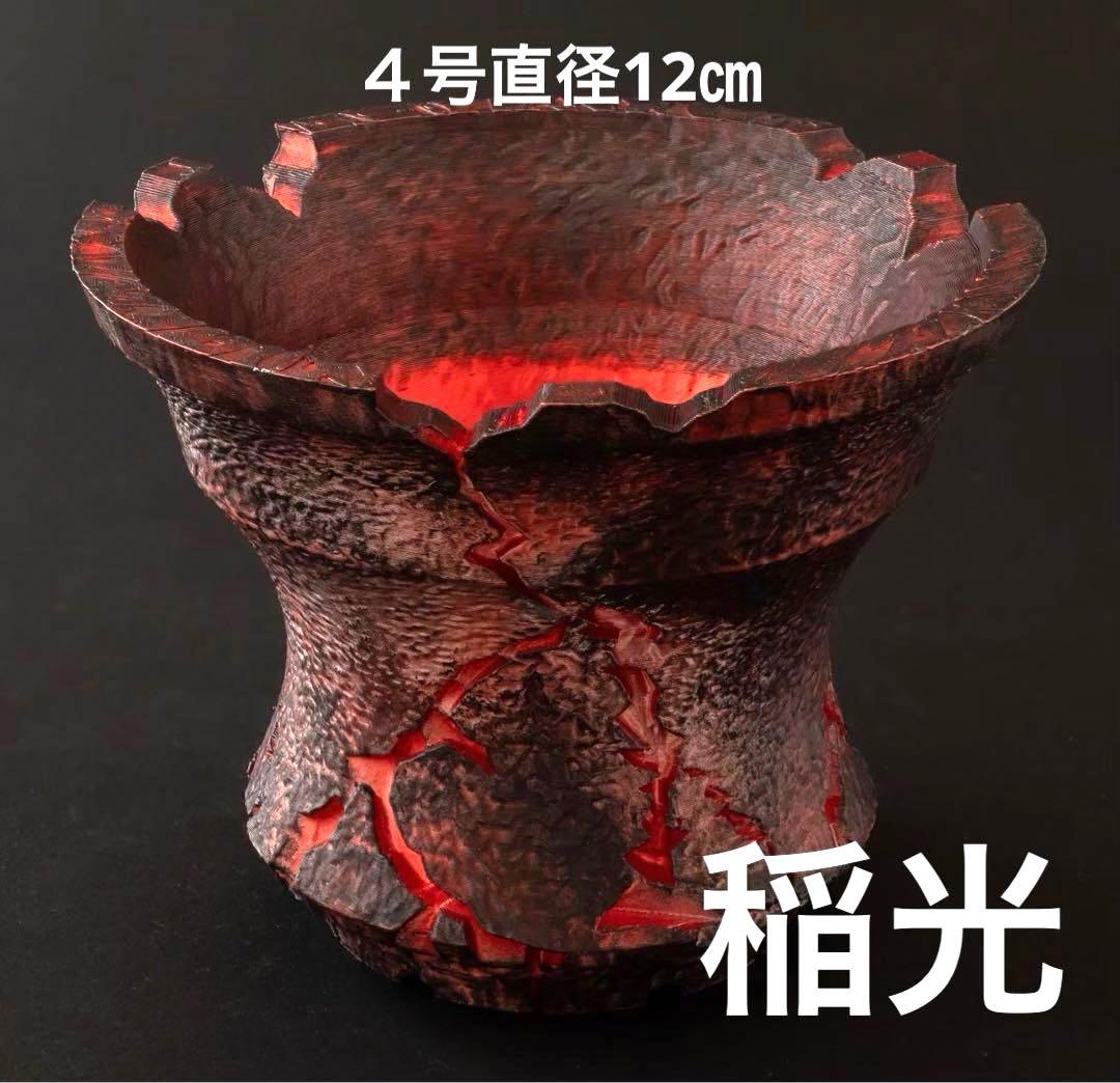 ペロガメラ様 稲光〜赤〜4号　稲妻〜紺碧〜５号　雷鳴〜青〜３号