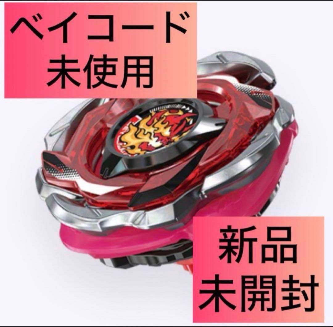 ベイブレードX ヘルズリーパーT4-70K ランダムブースター Vol.6 BEYBLADEX ベイブレードX : ヘルズリーパーT4-70K CX-05ランダム