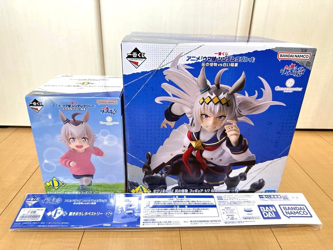 d*3様 【ウマ娘一番くじ】A賞 D賞 F賞 オグリキャップ 3種セット