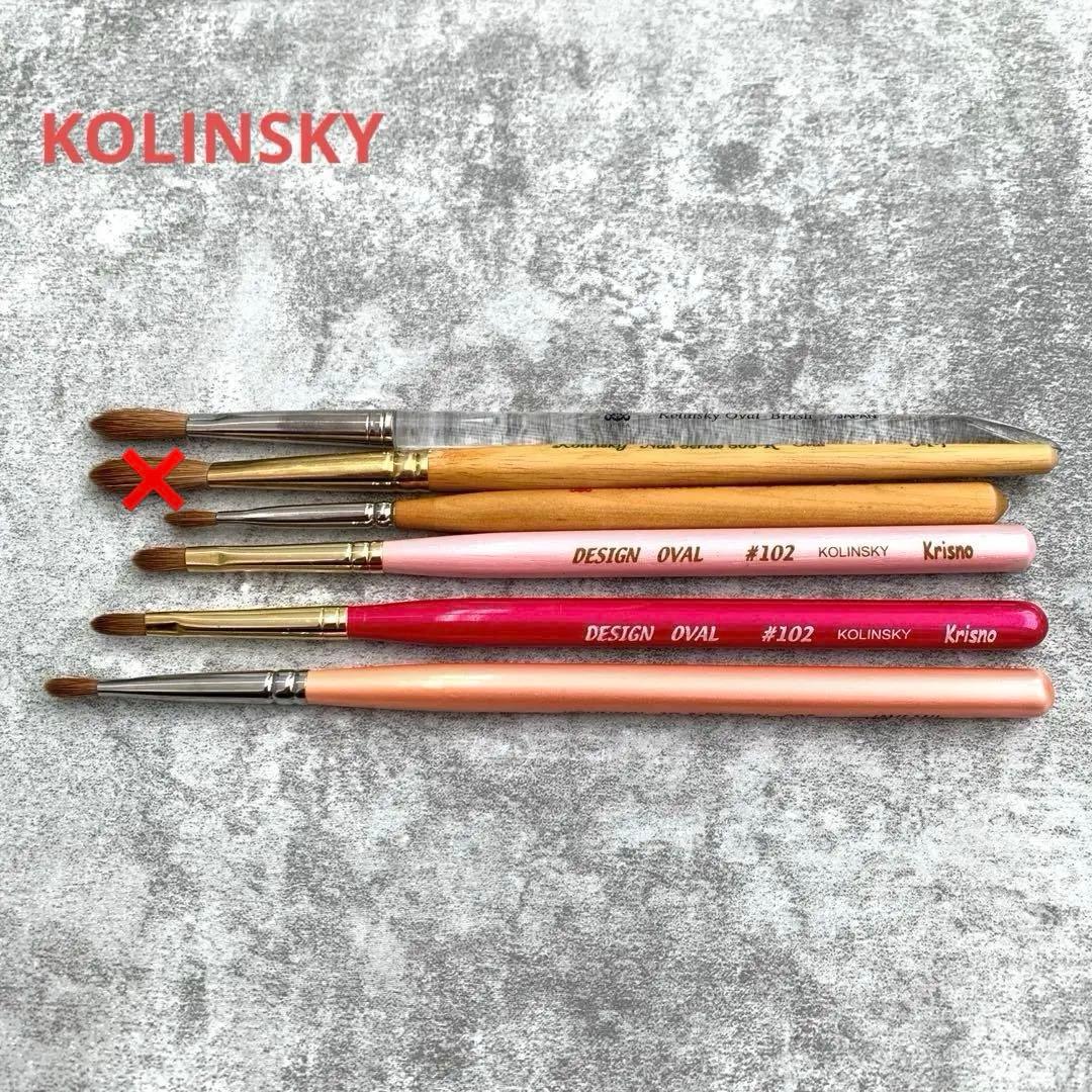 『コリンスキー』　ネイル　ブラシ　スカルプ　5本　まとめ売り