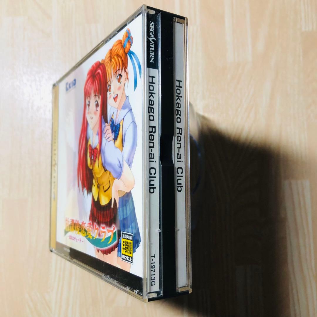 セガサターン 放課後恋愛クラブ 恋のエチュード - メルカリ