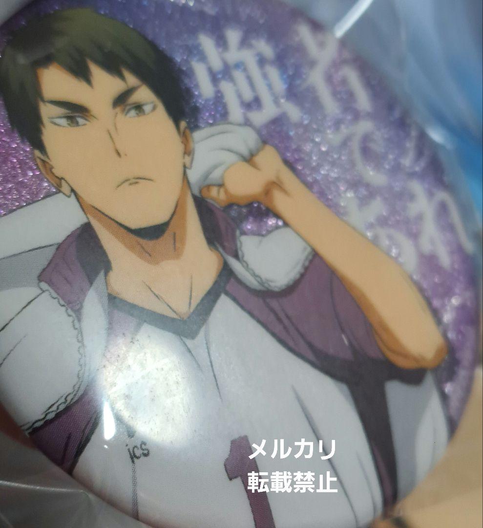 ⚠️説明必読⚠️ ハイキュー！！ 牛島若利 横断幕 グリッター 缶