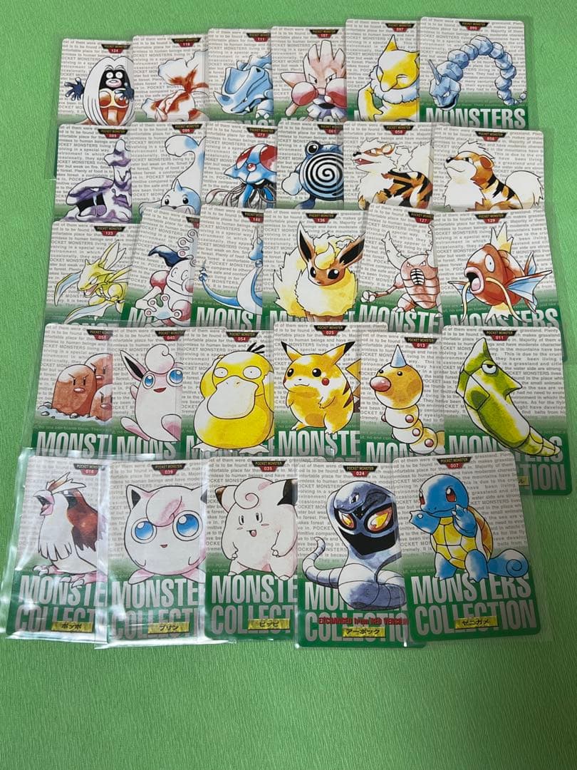 ポケモンカード カードダス ダストダス【R】{028/050}