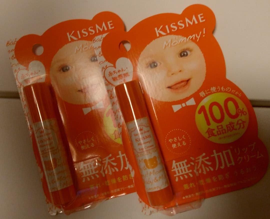 【2 〜8本選択可能】マミー リップクリーム 2本セット