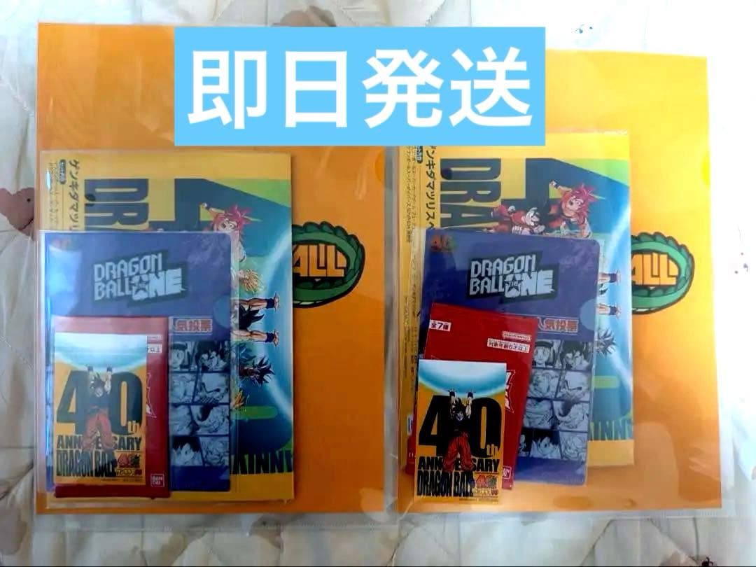 ドラゴンボール ゲンキダマツリ来場記念品スペシャルカードセット 2