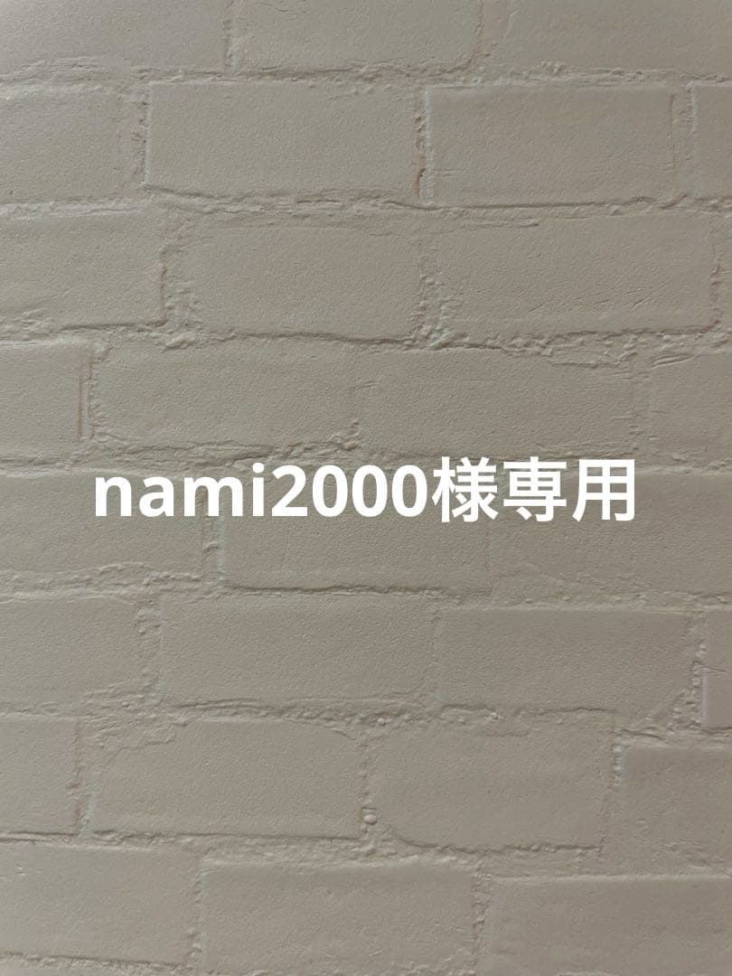 化粧水・ローション・トナー nami2000 TPNaローションMD | プラスリストア公式ブランドサイト