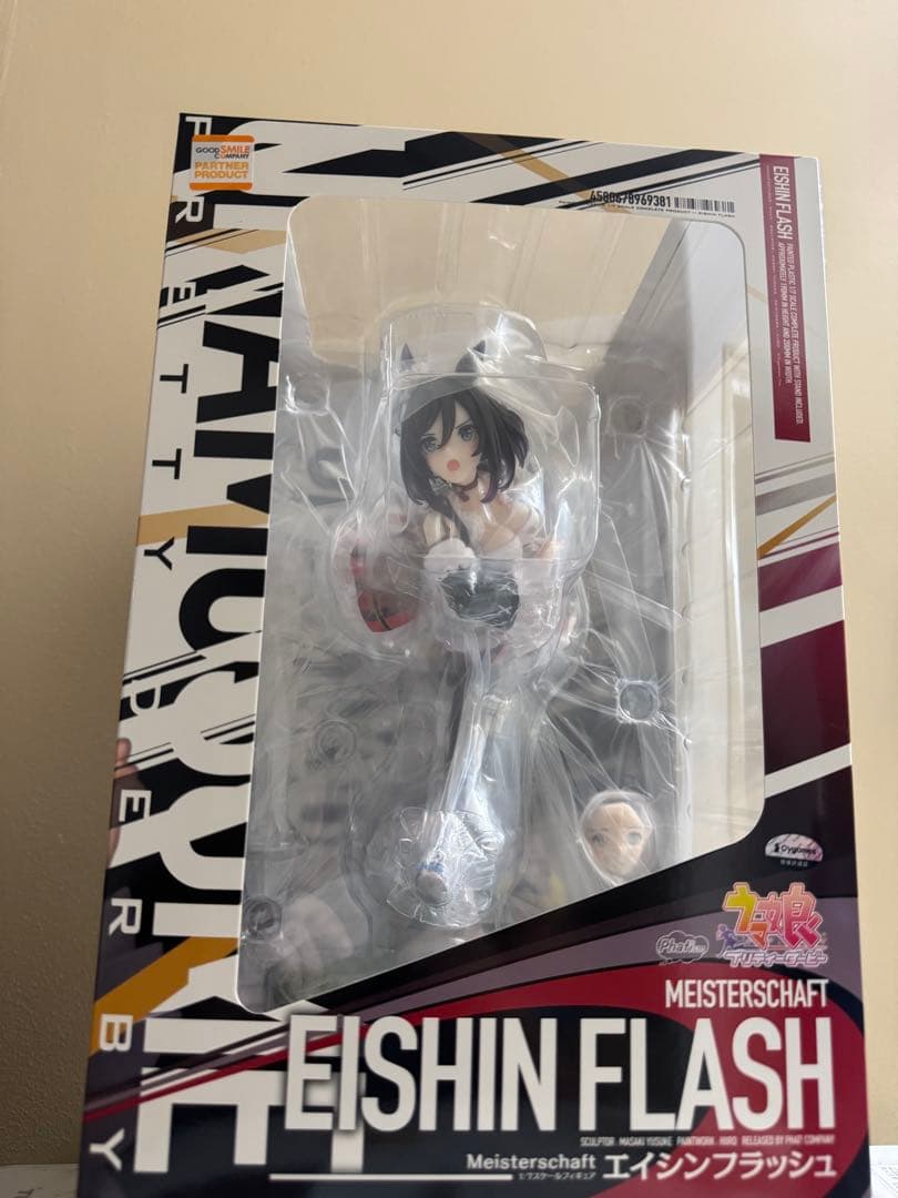 新品未開封 エイシンフラッシュ ウマ娘 フィギュア 1/7 - メルカリ