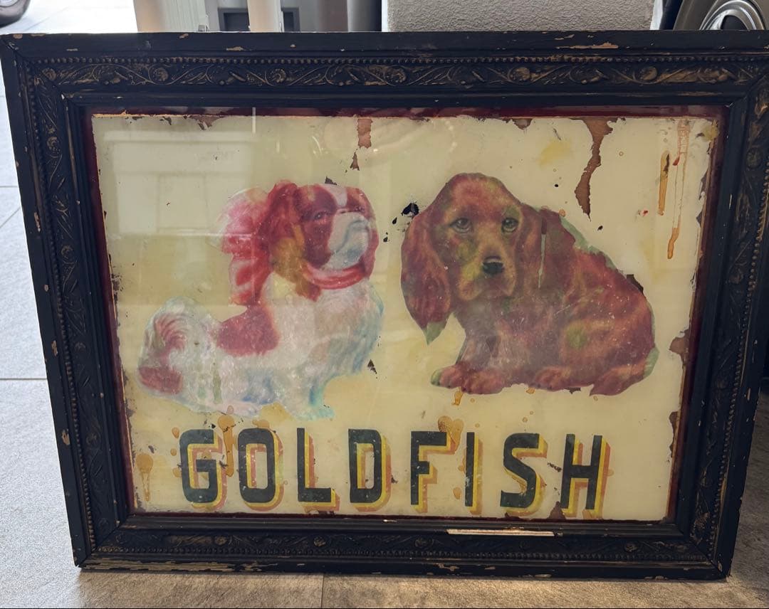 ビンテージ犬と金魚のアート