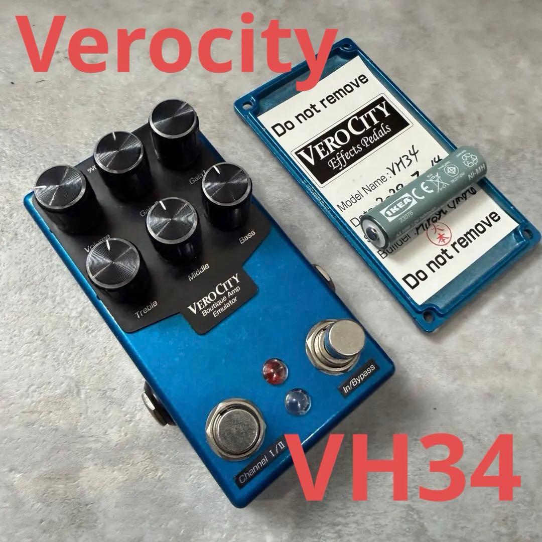 verocity VH34 ディーゼルVH4系サウンド