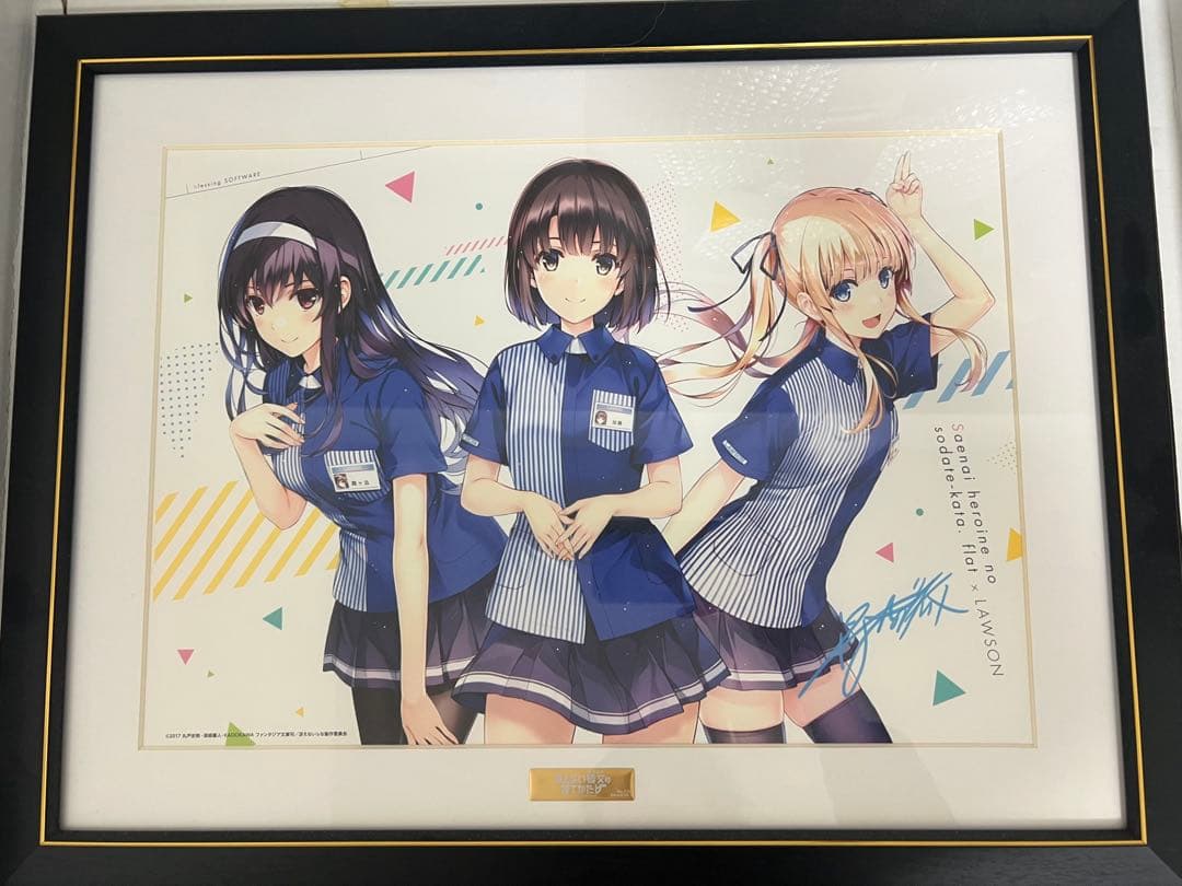 冴えない彼女の育てかた 深崎暮人 ローソンHMV限定 複製原画