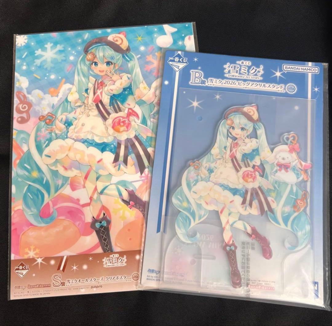 一番くじ 雪ミク 初音ミク 2026 B賞 ビッグアクスタ S賞 クリア